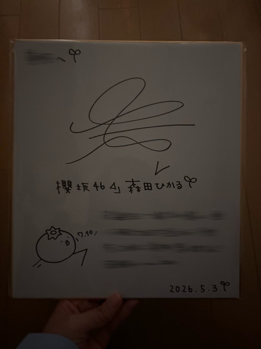初めてのひかるちゃんのサイン会 もう最高すぎました😭 伝えたいこと