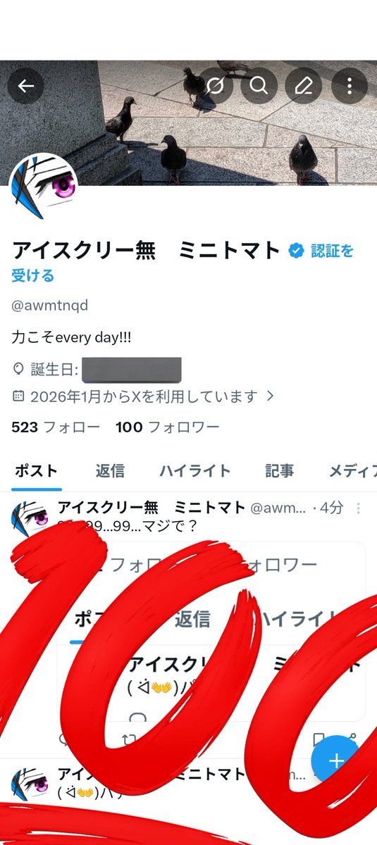 アイスクリー無　ミニトマト tweet media