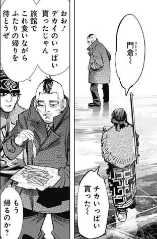 まな tweet media