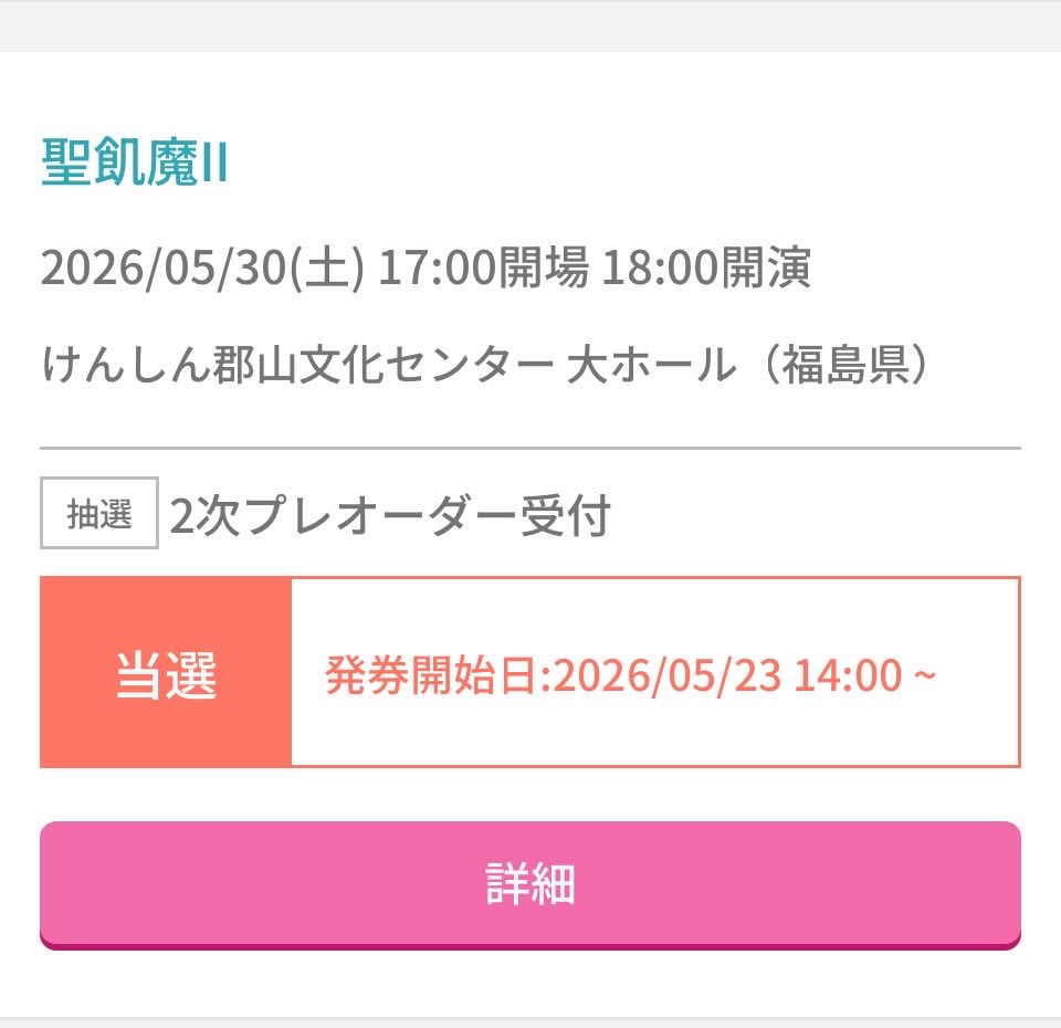かよ tweet media