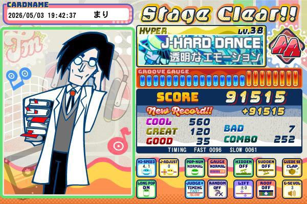 円里✂💧🪼 tweet media