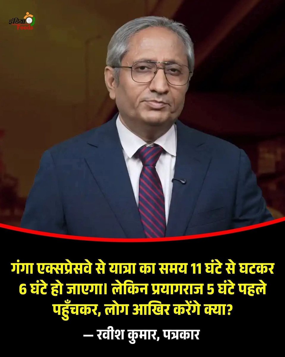 Kajal Kushwaha tweet media