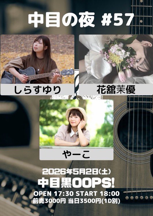 ARYU tweet media