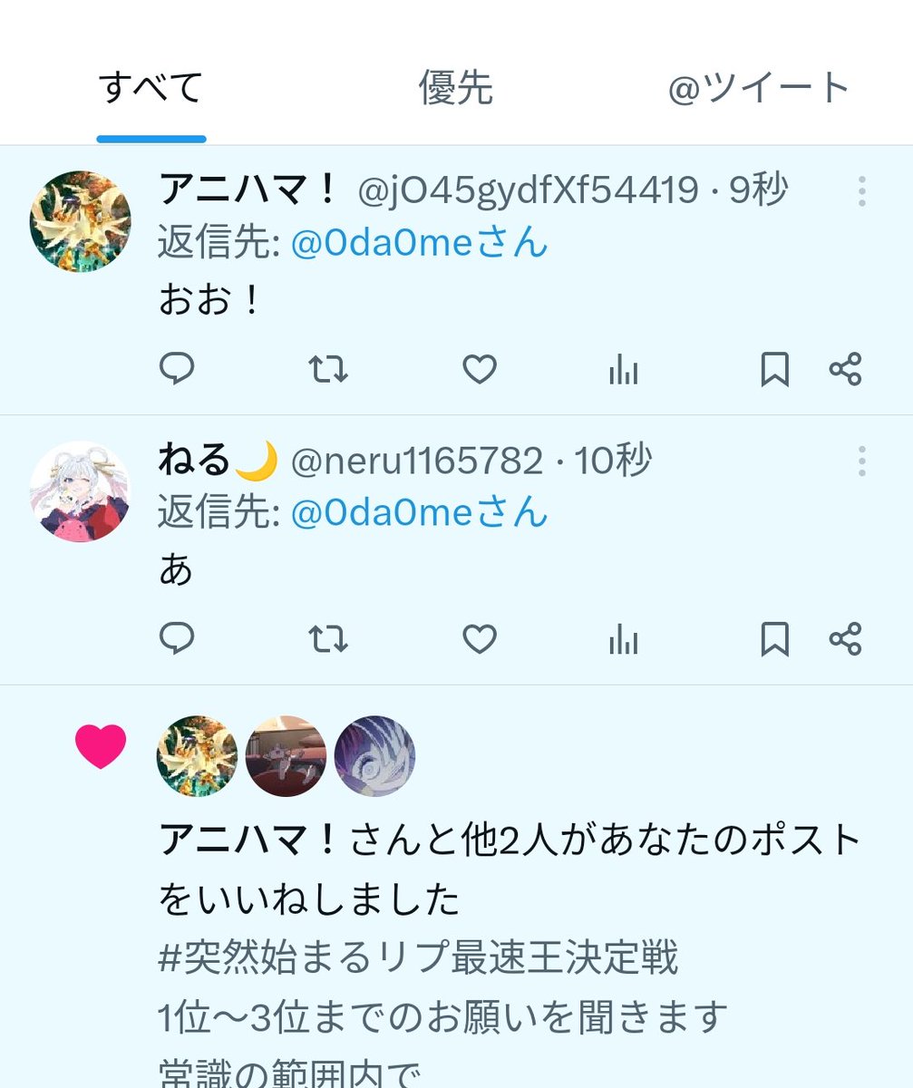 えだまめ tweet media