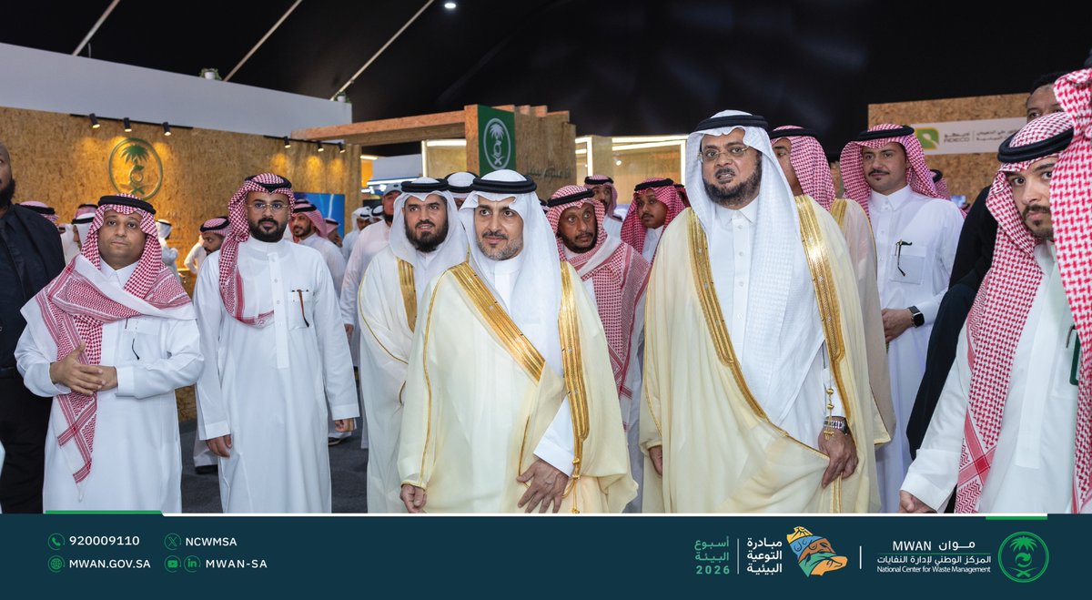 المركز الوطني لإدارة النفايات (موان) tweet media