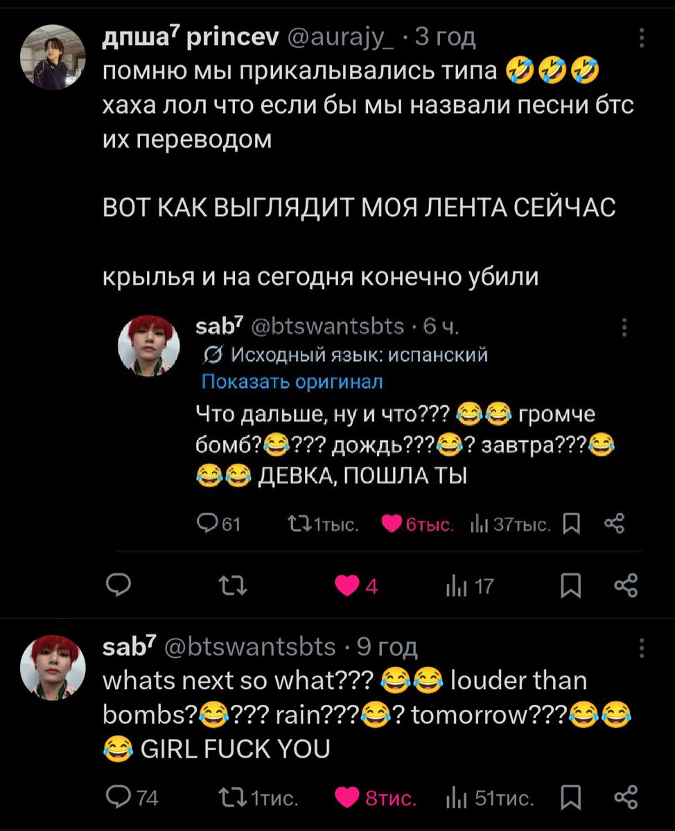 ✧⁠*.елімс⁷🪭 поиск мью tweet media