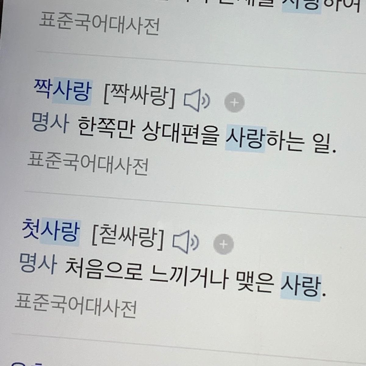 유럿🎀 tweet media