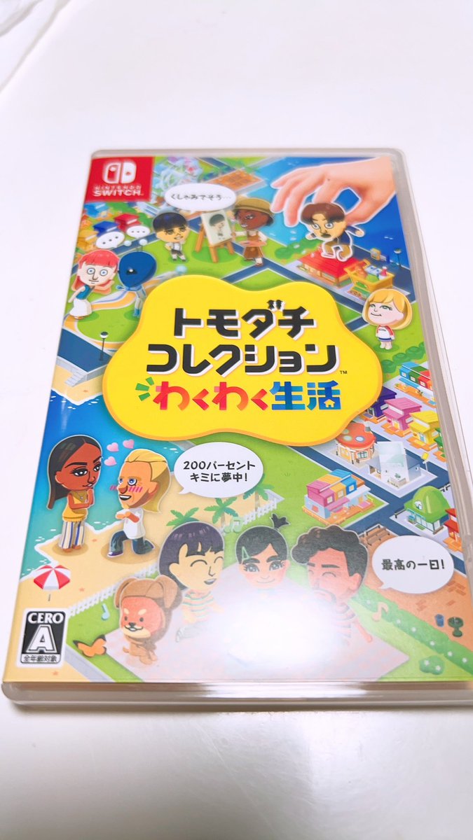 HzĐ・じゅん tweet media