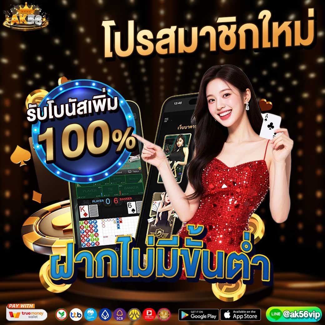 เฮียพาลุย V.2 tweet media