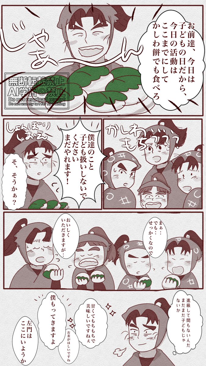 カブ(低浮上ぎみ) tweet media