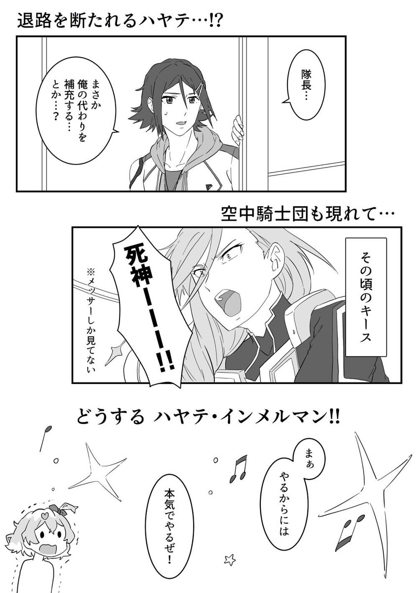 準備中を脱したあお tweet media