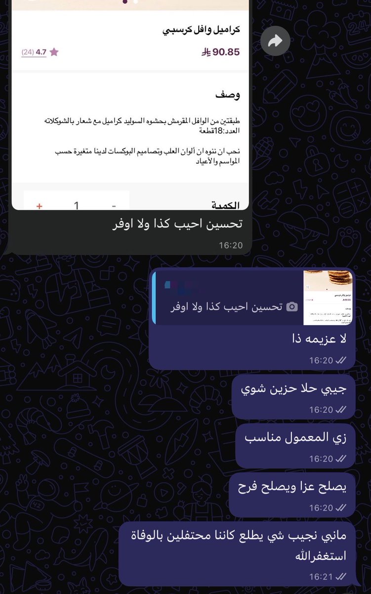 🫪ٰ tweet media