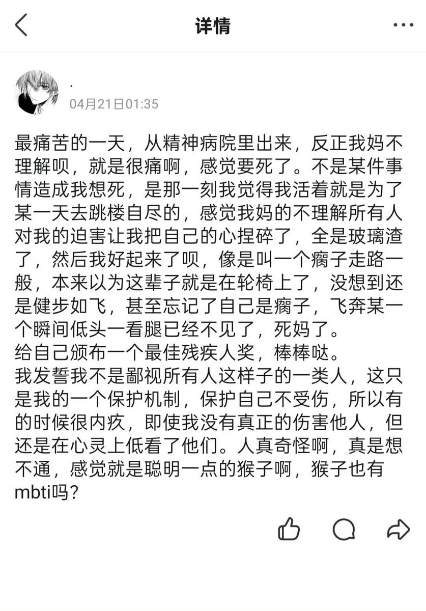 Mist2.0 tweet media