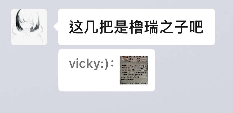 我为你洒下的月光 tweet media