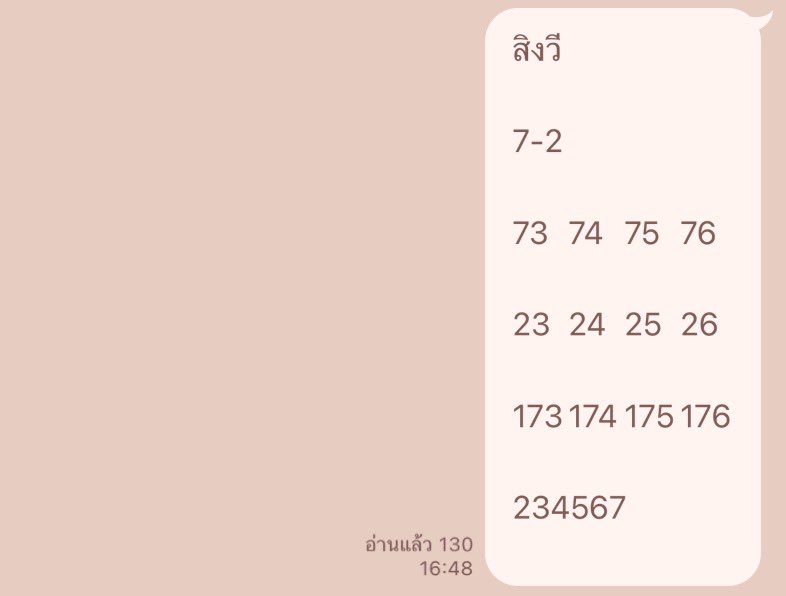 คุมผักบุ้ง695 tweet media