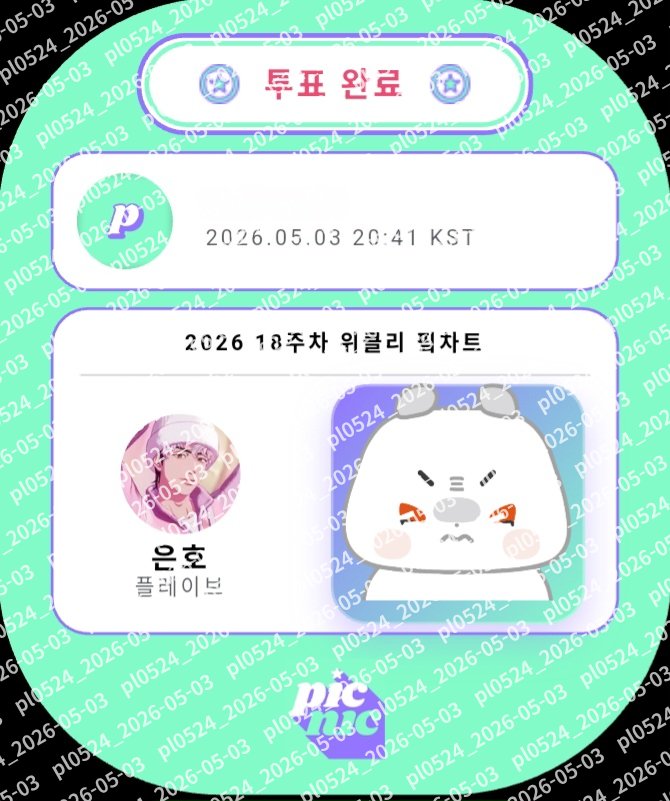 공오24 tweet media