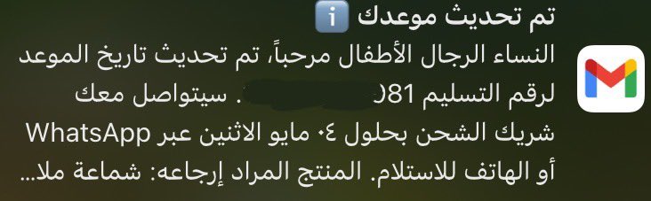شهد 🇸🇦 tweet media