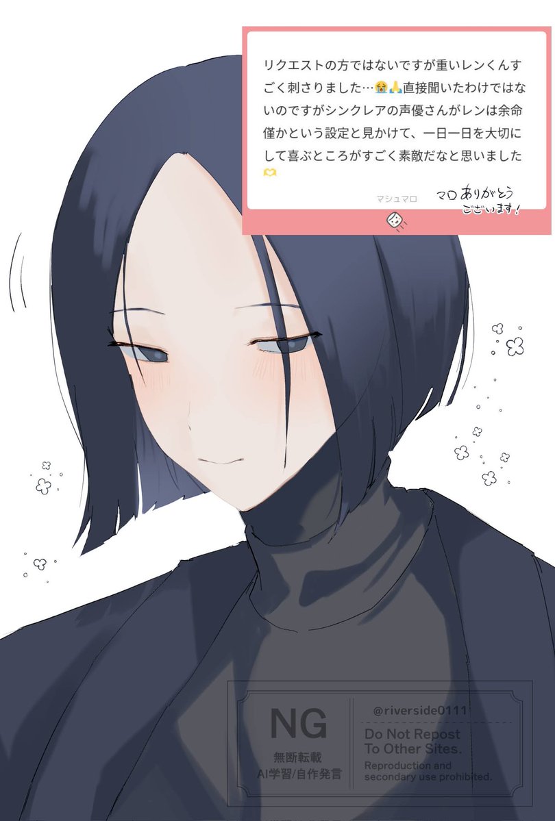 りばー (@riverside0111) / Posts / X