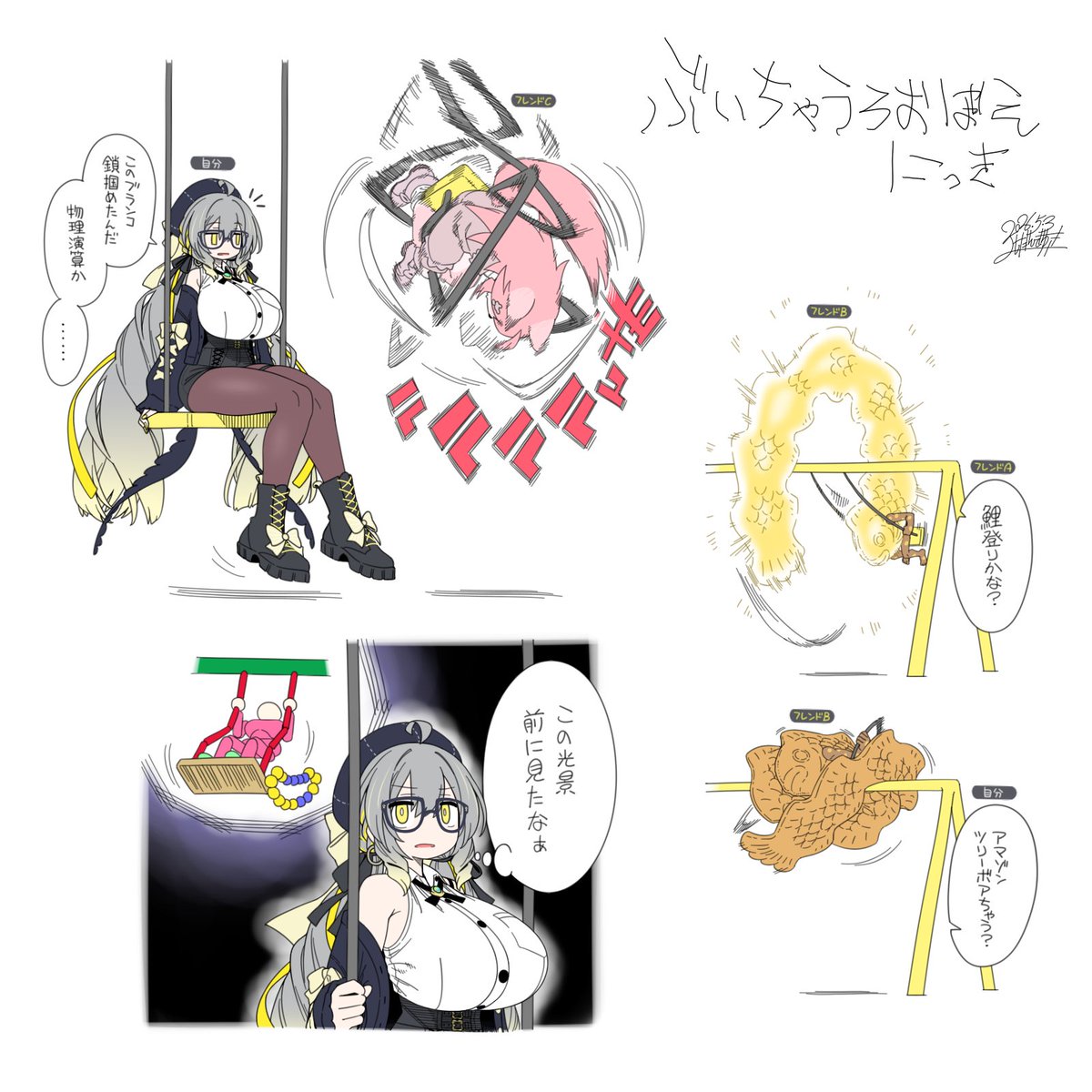 よしだ@コミカライズ連載中 tweet media