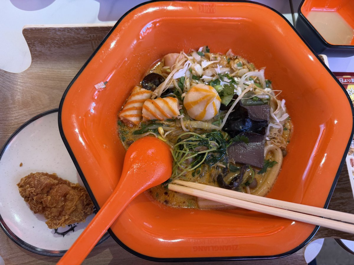 麻辣湯に入ってるクレムリンのてっぺんみたいなやつ食べてきたよ〜
