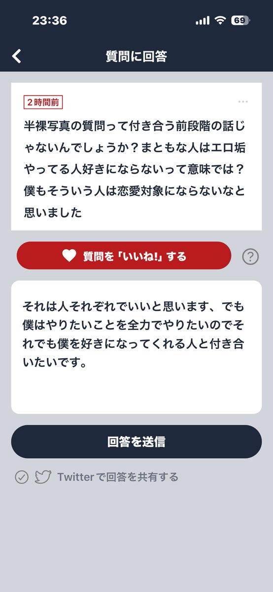 さぶryuu tweet media