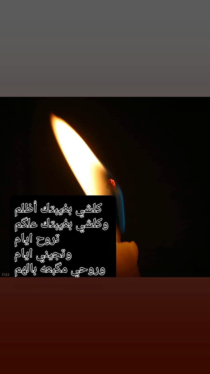 Mohamad Alwkil 2 tweet media