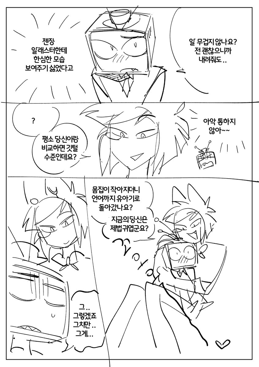 라디오 tweet media
