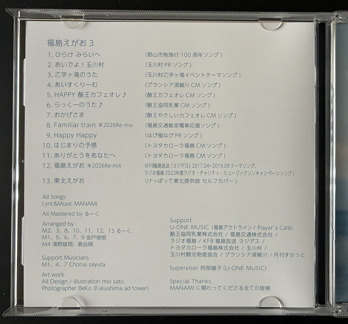 よも tweet media