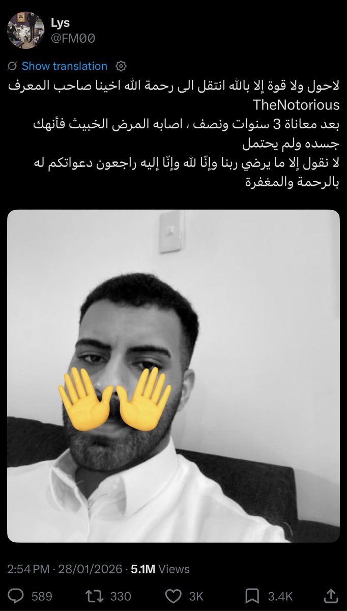 ناصر tweet media