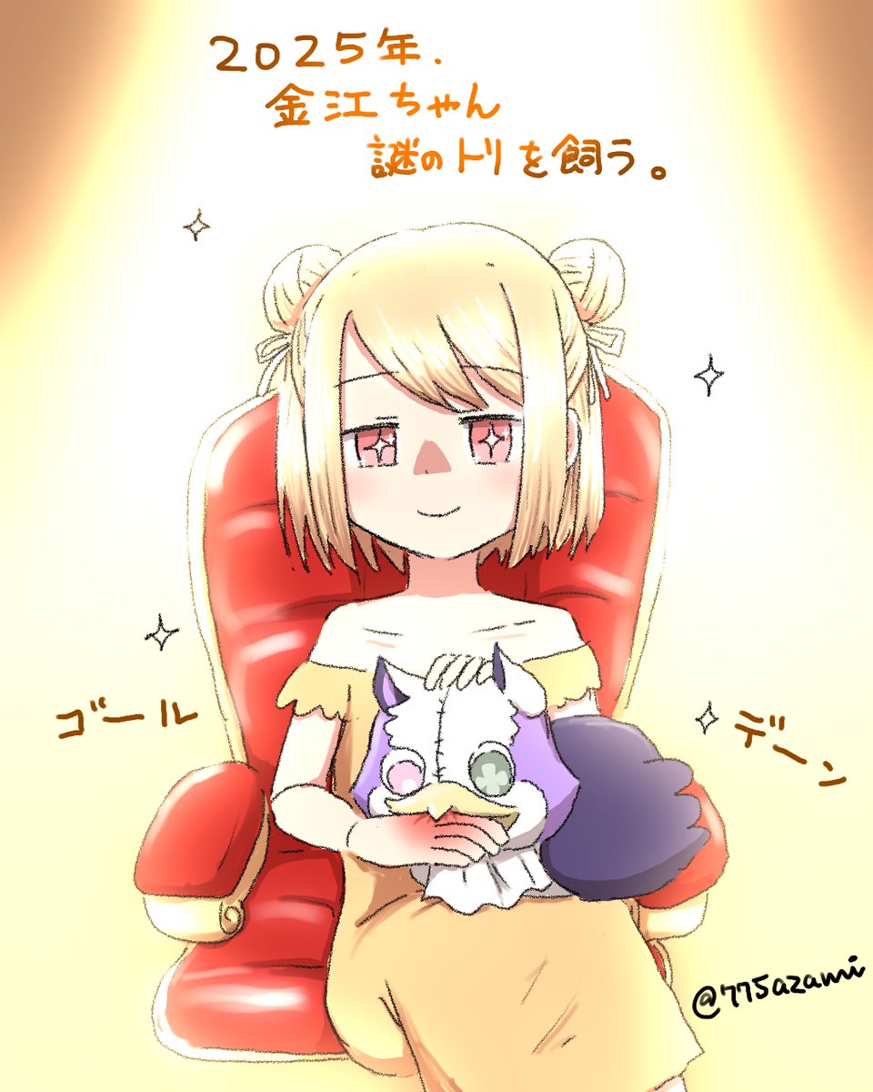 薊ななこ tweet media