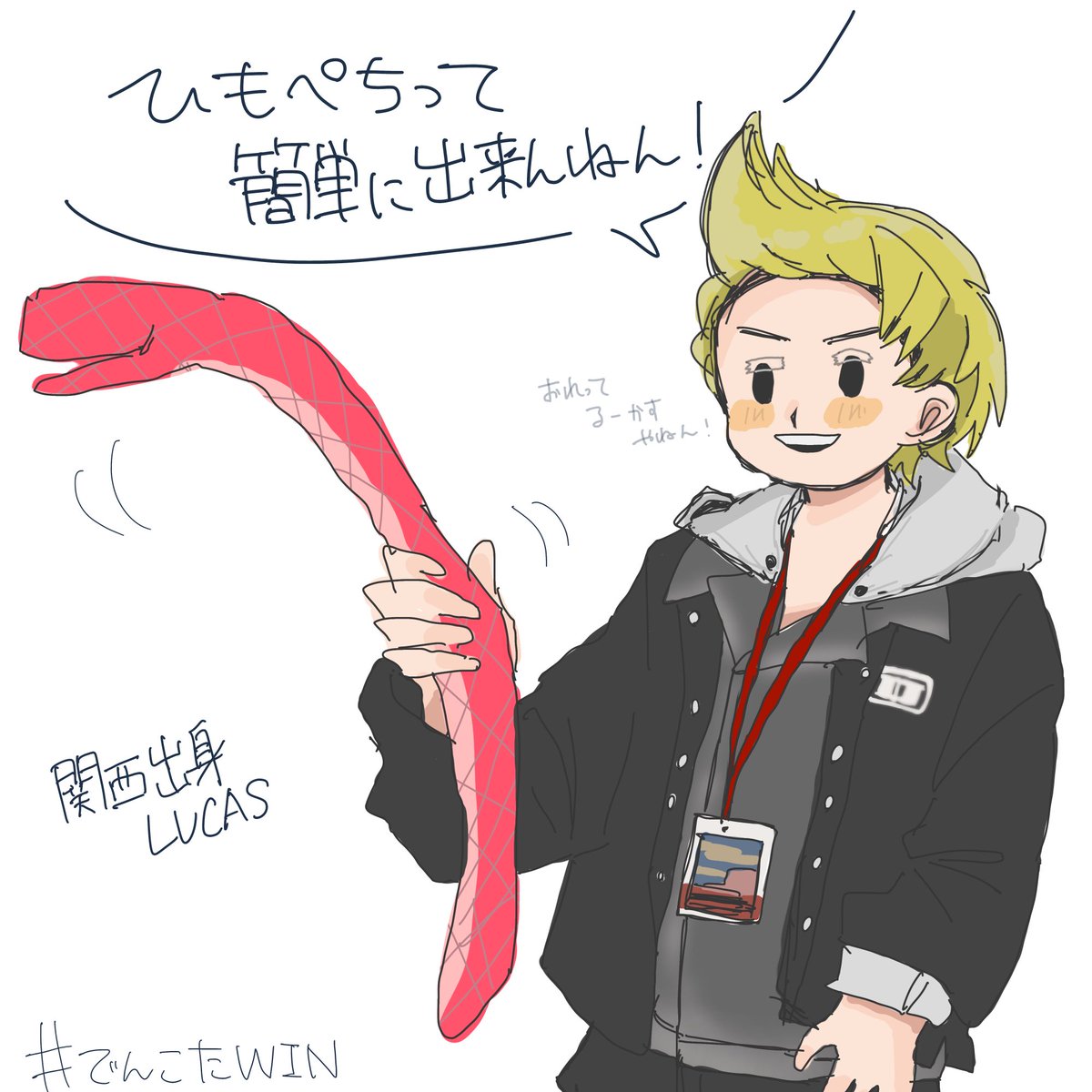 萌味 tweet media