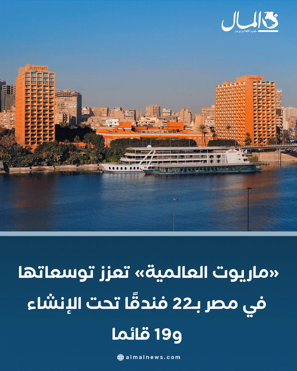 جريدة المال tweet media