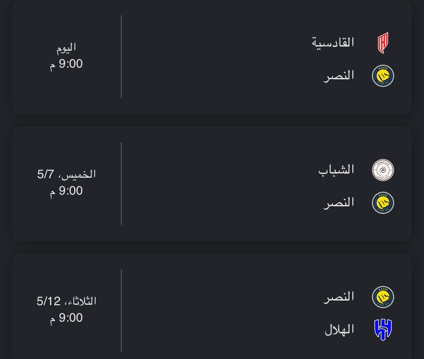يوسفيّه💛🐅 tweet media