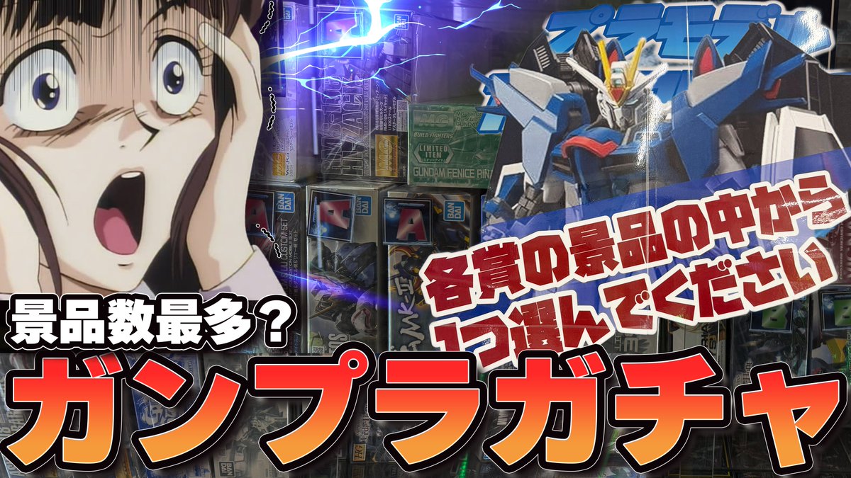 ぷらばん@Youtube tweet media
