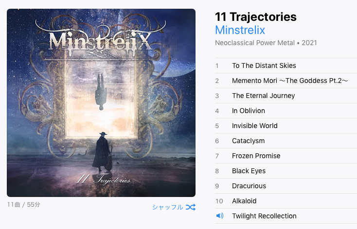 kazumaguitar's tweet image. 最＆高😊

11 Trajectories / Minstrelix

#Nowplaying