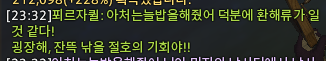 공 tweet media
