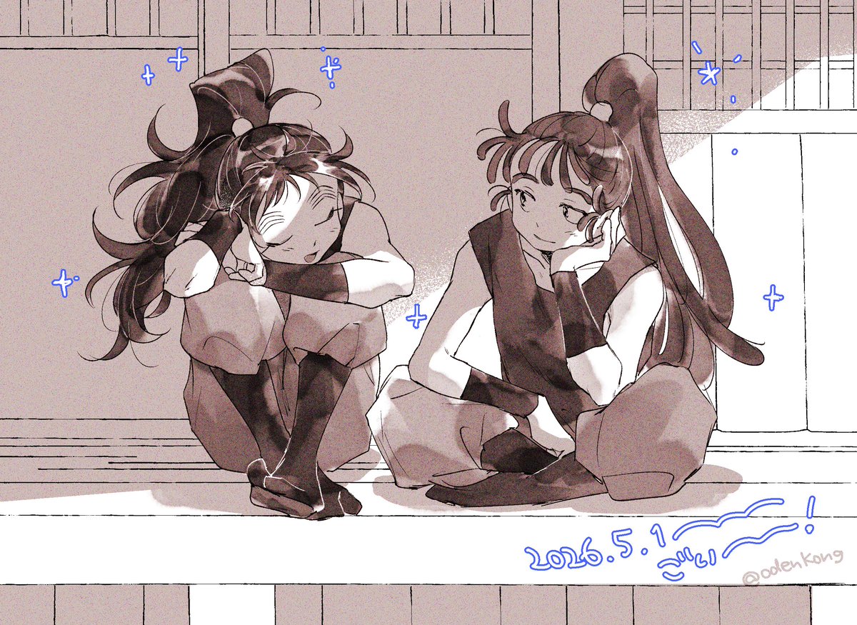 ゆとり💐5/6エ49a tweet media