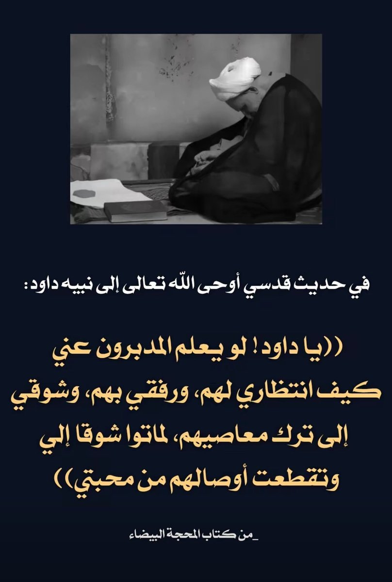 eng yaser fkh tweet media