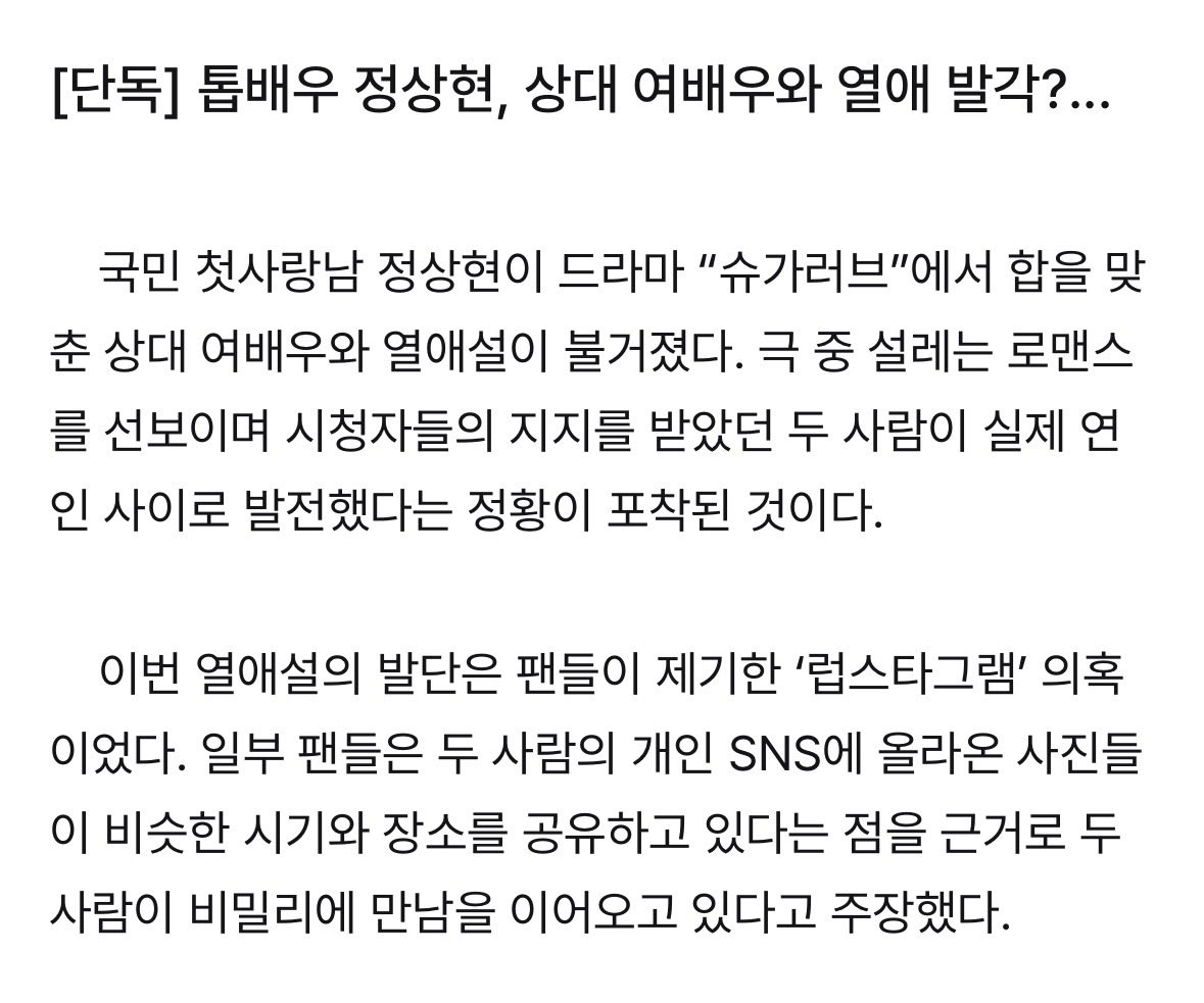 굄 tweet media