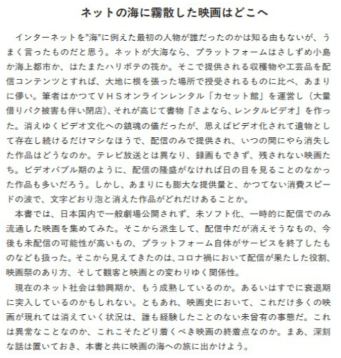 後藤健児 tweet media
