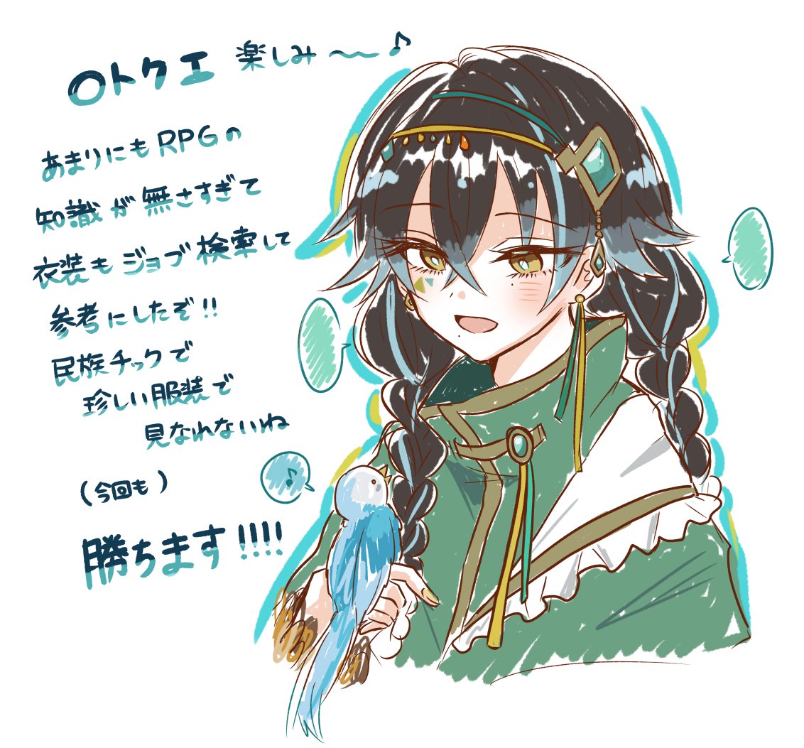 つばめ tweet media