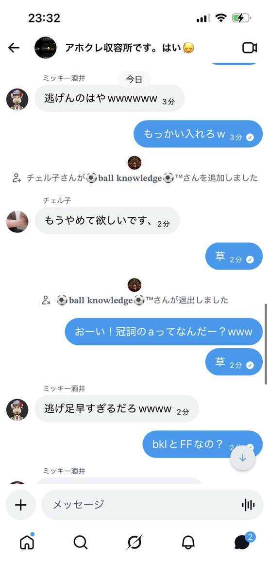 ゆいとも tweet media