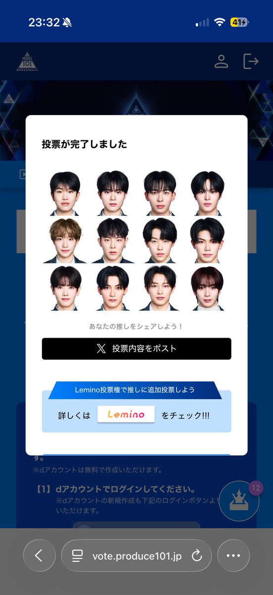ピナ tweet media