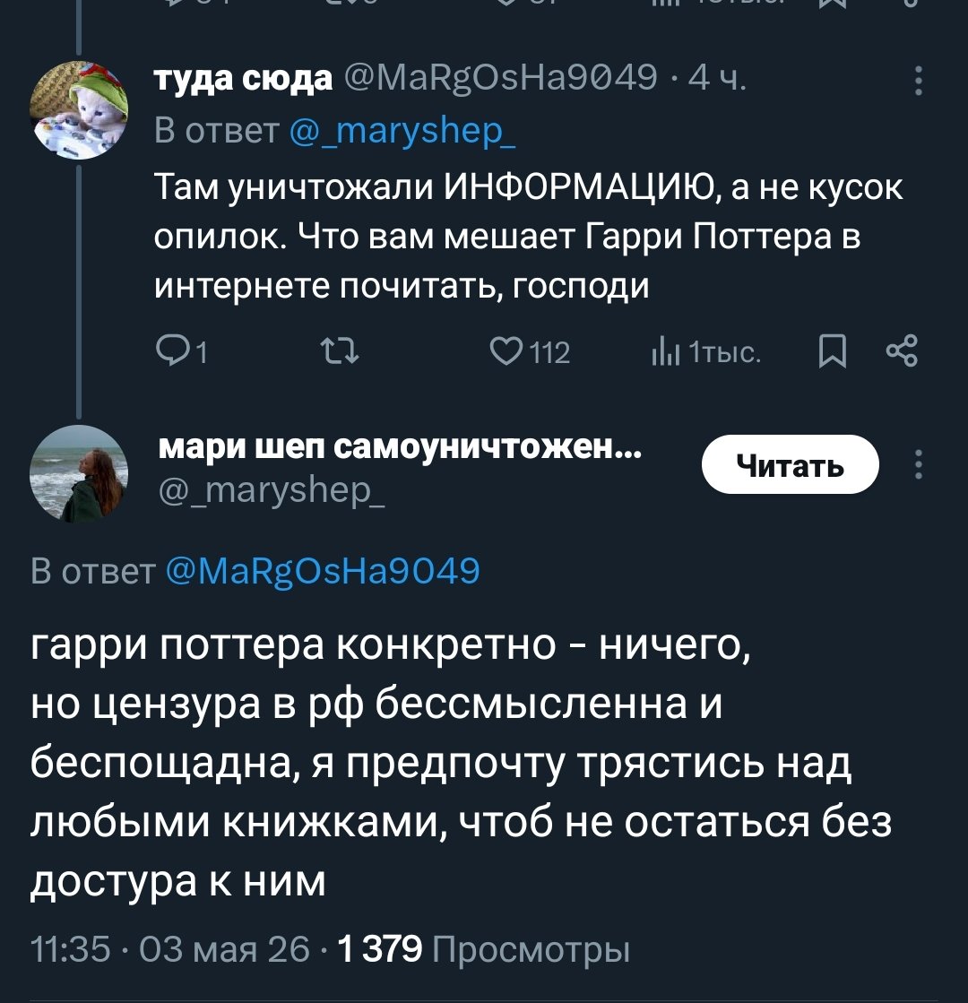 AkaKnyazev tweet media