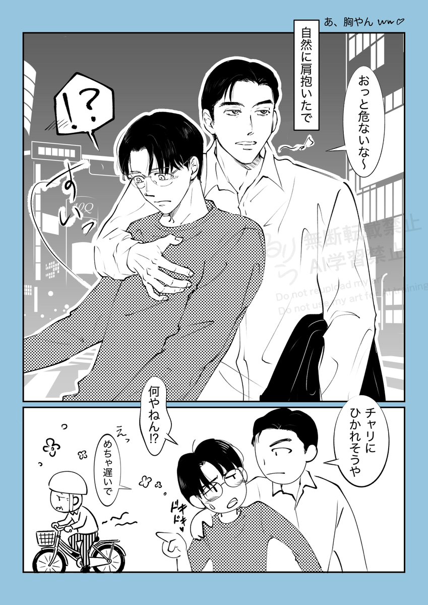 るりら tweet media