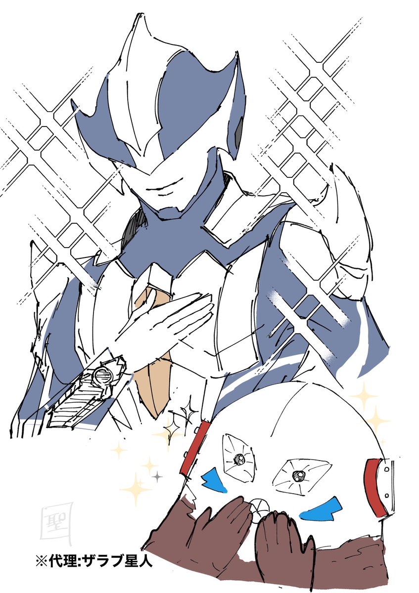 ひじり tweet media