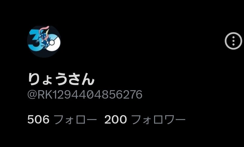 りょうさん tweet media
