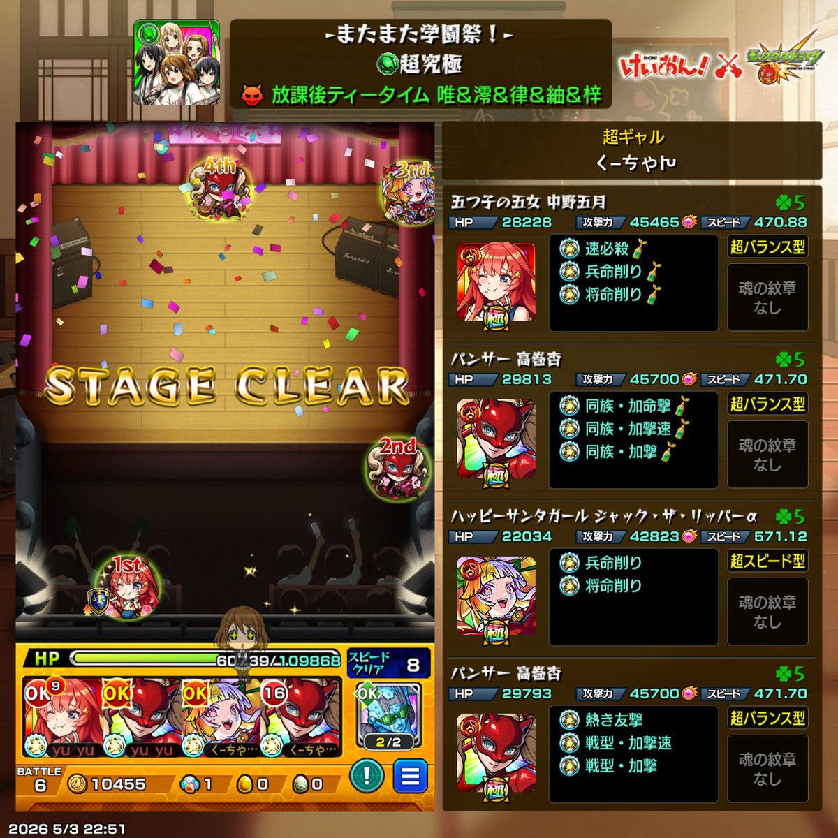 くーちゃん tweet media
