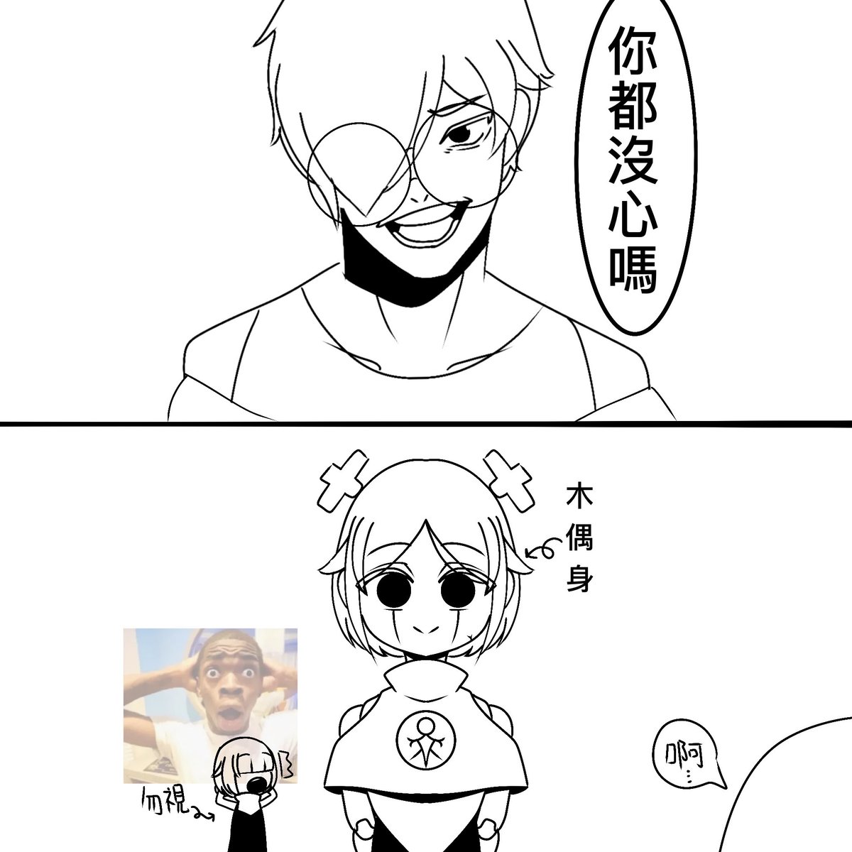 Ds流浪者 tweet media