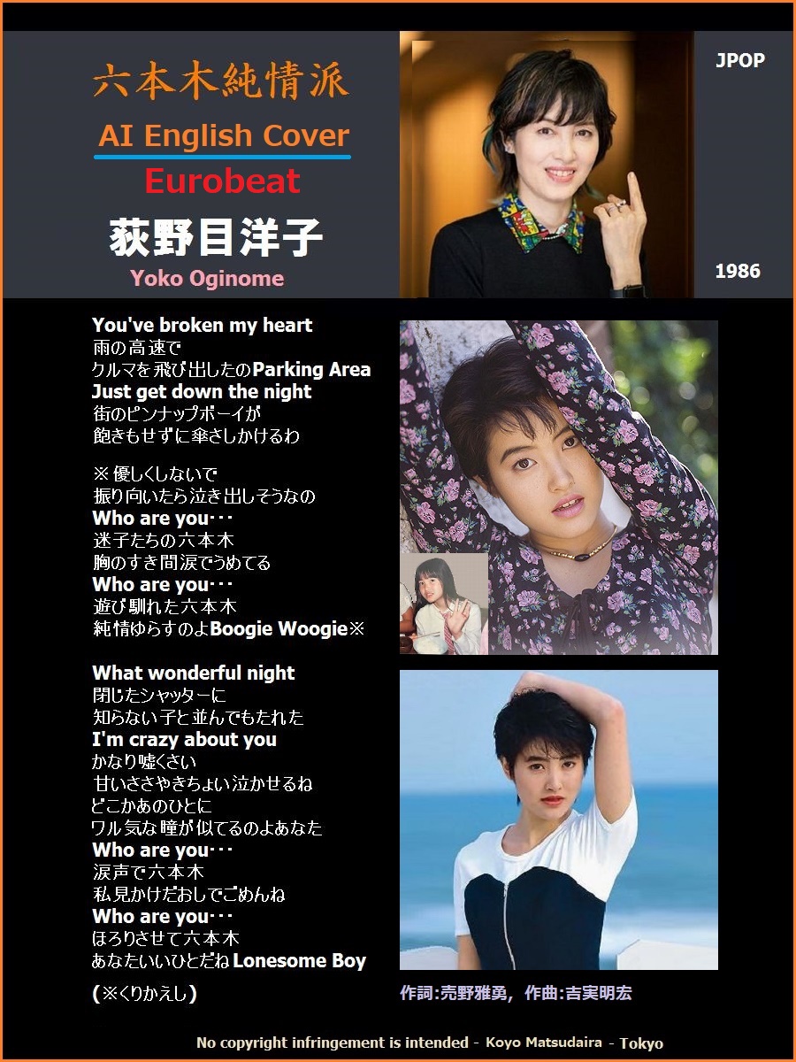 松平紅葉 (仮名) tweet media